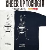 Cheer up Tochigi!　monnmiya×日光珈琲　Tシャツ
