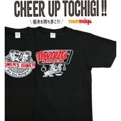Cheer Up Tochigi!! 　monmiya×Toner's DINER　Tシャツ