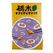 栃木クリップマグネット　ビール＆餃子