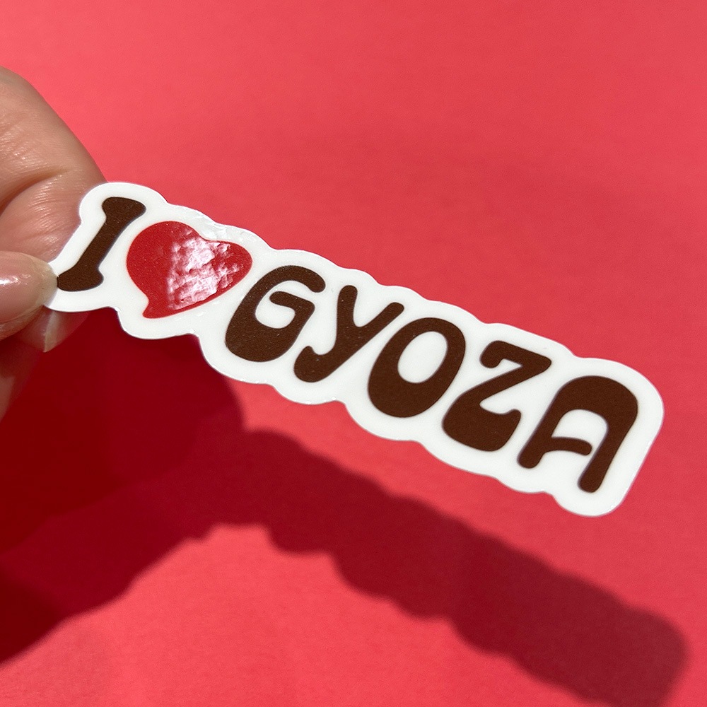 ステッカー I LOVE GYOZA ノーマル | すべての商品 | 丹波屋栃木銘店