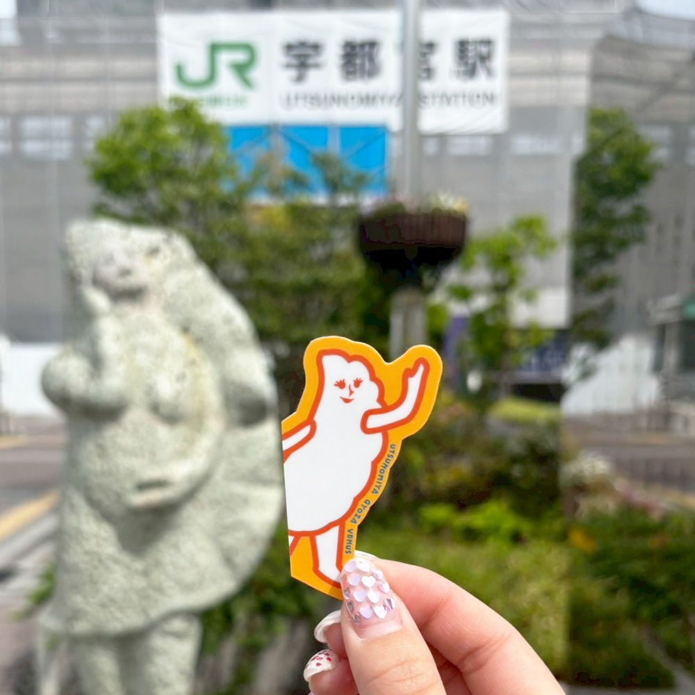 ステッカー GYOZA VENUS(イエロー) | ステッカー | 丹波屋栃木銘店