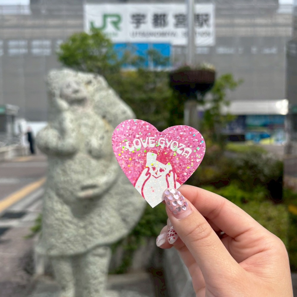 貴重！【札幌ピヴォ限定】HER 購入特典 ステッカー ZICO/ジコ 1枚など ステッカー LOVE GYOZA（キラキラ） | ステッカー | 丹波屋栃木銘店