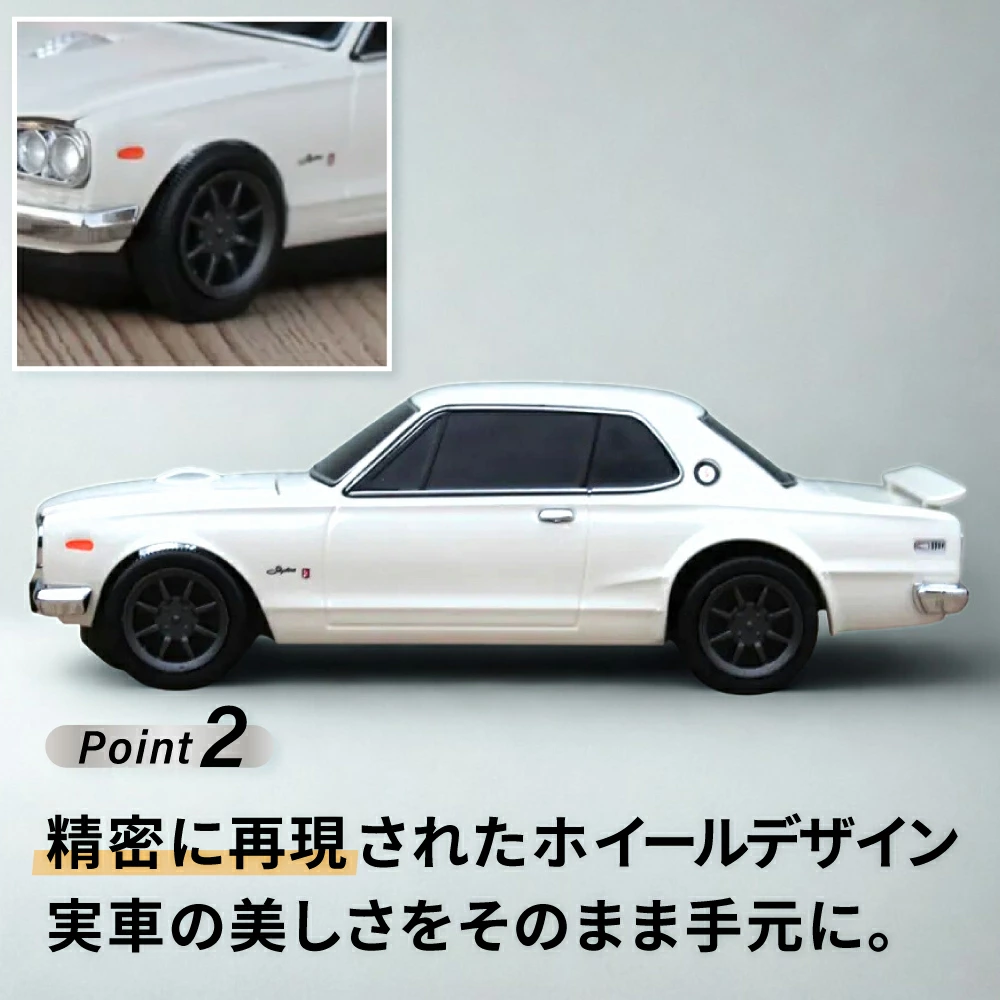 無線マウス 日産スカイライン2000GT-R ホワイト | CAMSHOP | 丹波屋