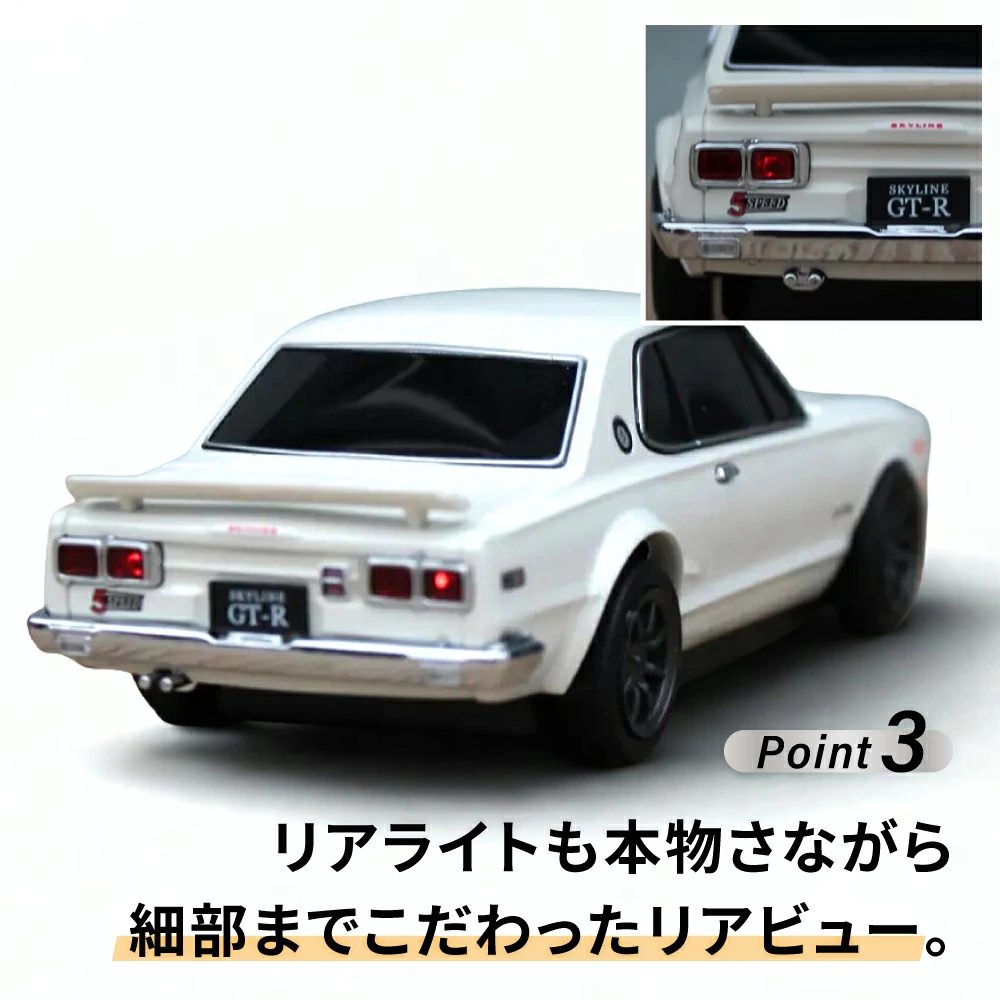 無線マウス 日産スカイライン2000GT-R ホワイト | CAMSHOP | 丹波屋