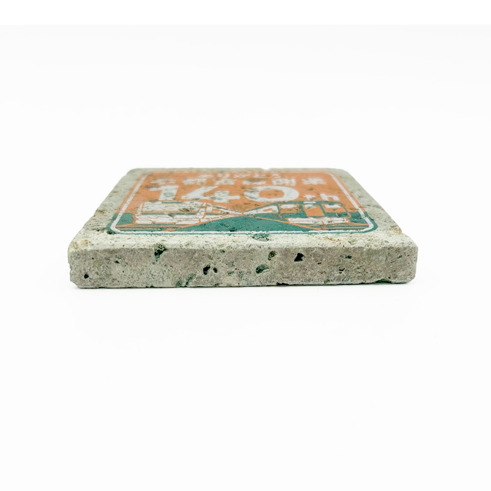 大谷焼 宇都宮線開業140周年大谷石コースター | 大谷石 | 丹波屋栃木銘店