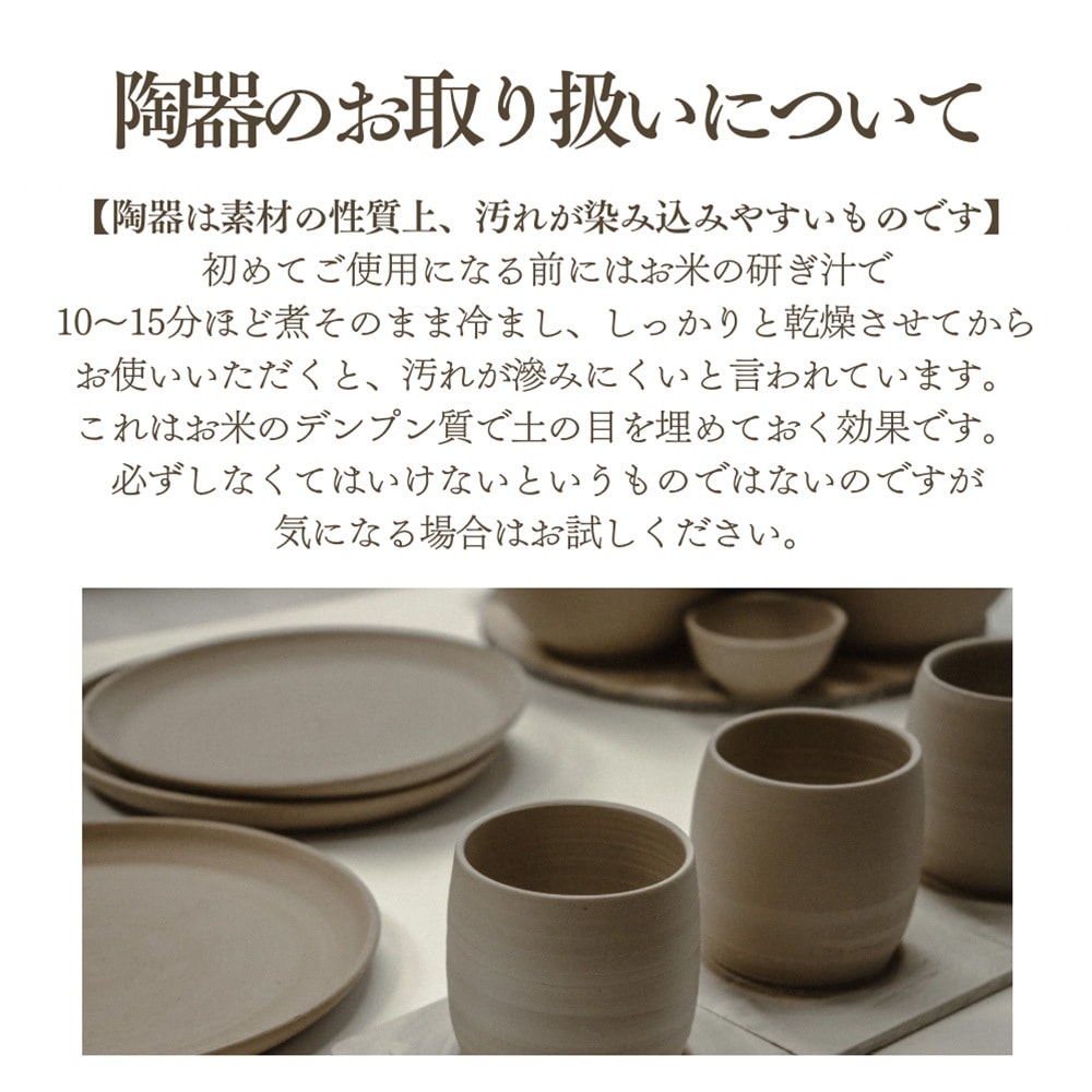 大岩製陶所 デミタスセット朝顔型 No6 | 益子焼 | 丹波屋栃木銘店