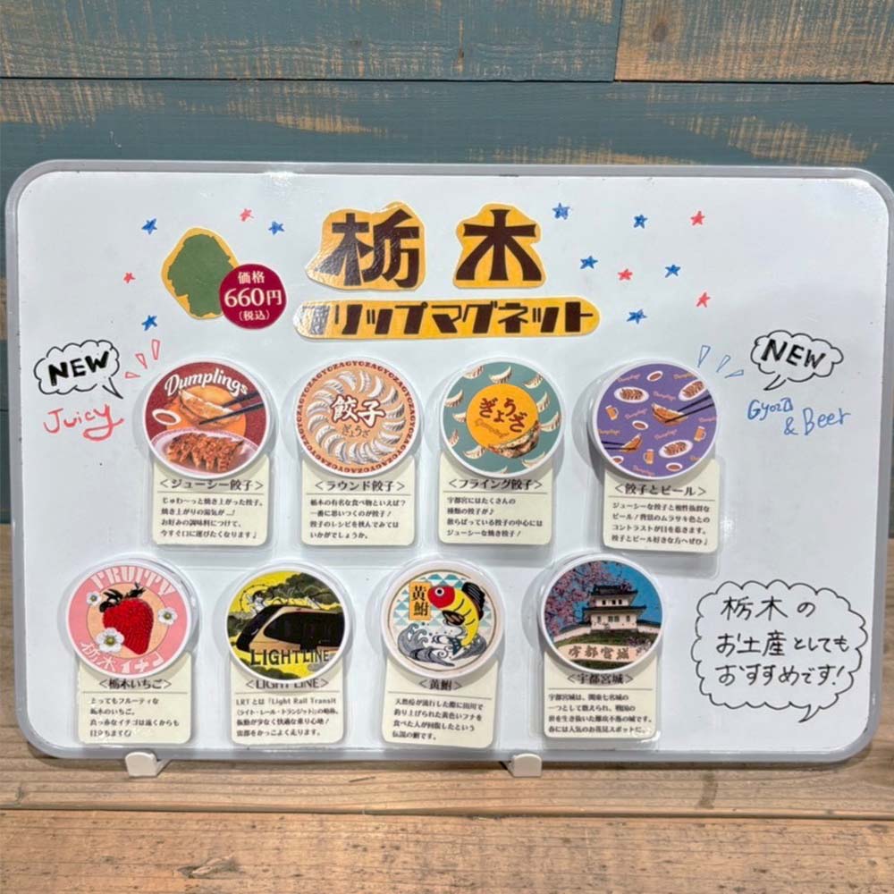 DOG STATE Jewelry 餃子 GOAT LAB 公式】 【訳ありアウトレットセール】宇都宮餃子加盟店 玉ちゃん餃子