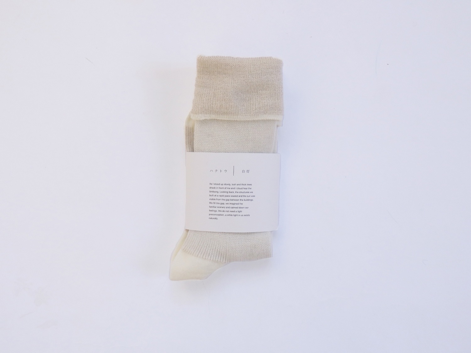 �ϥ��ȥ����ϥ��ȥ�21