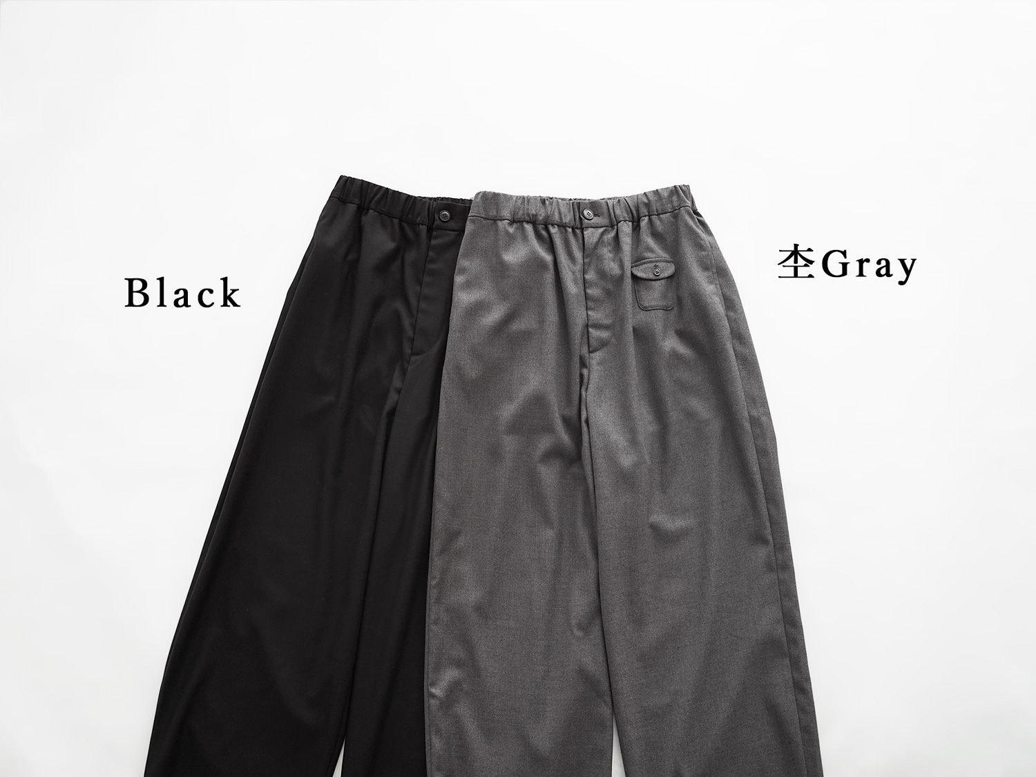 休日と詩 ダックワーズパンツ | 休日と詩 | TANDEY ONLINE STORE