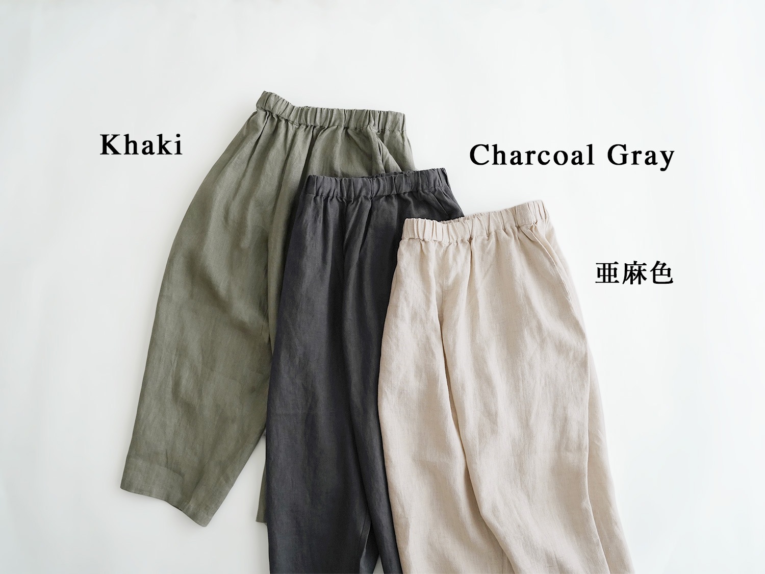 オローネ　リネンバルーンパンツ　　¥17380 美品 セール】バルーンロングパンツ“リネン”（その他パンツ