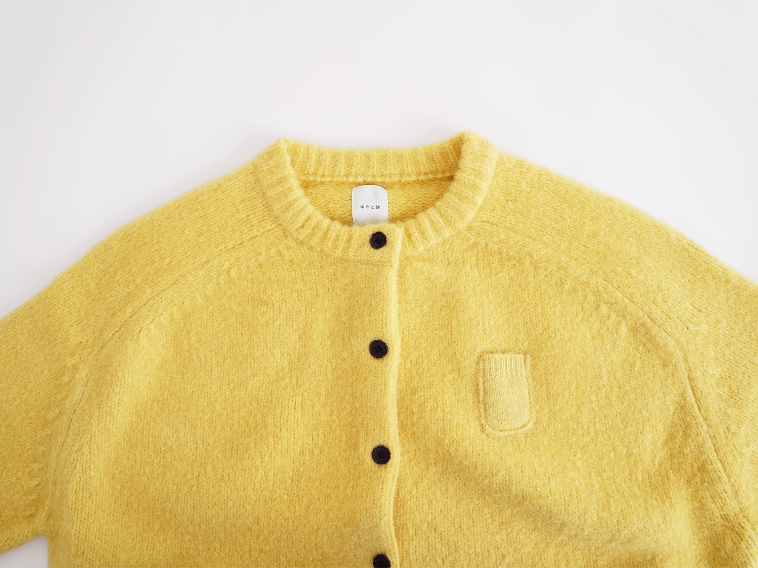 10%OFF】休日と詩 休日のスモールポケットカーディガン | 休日と詩