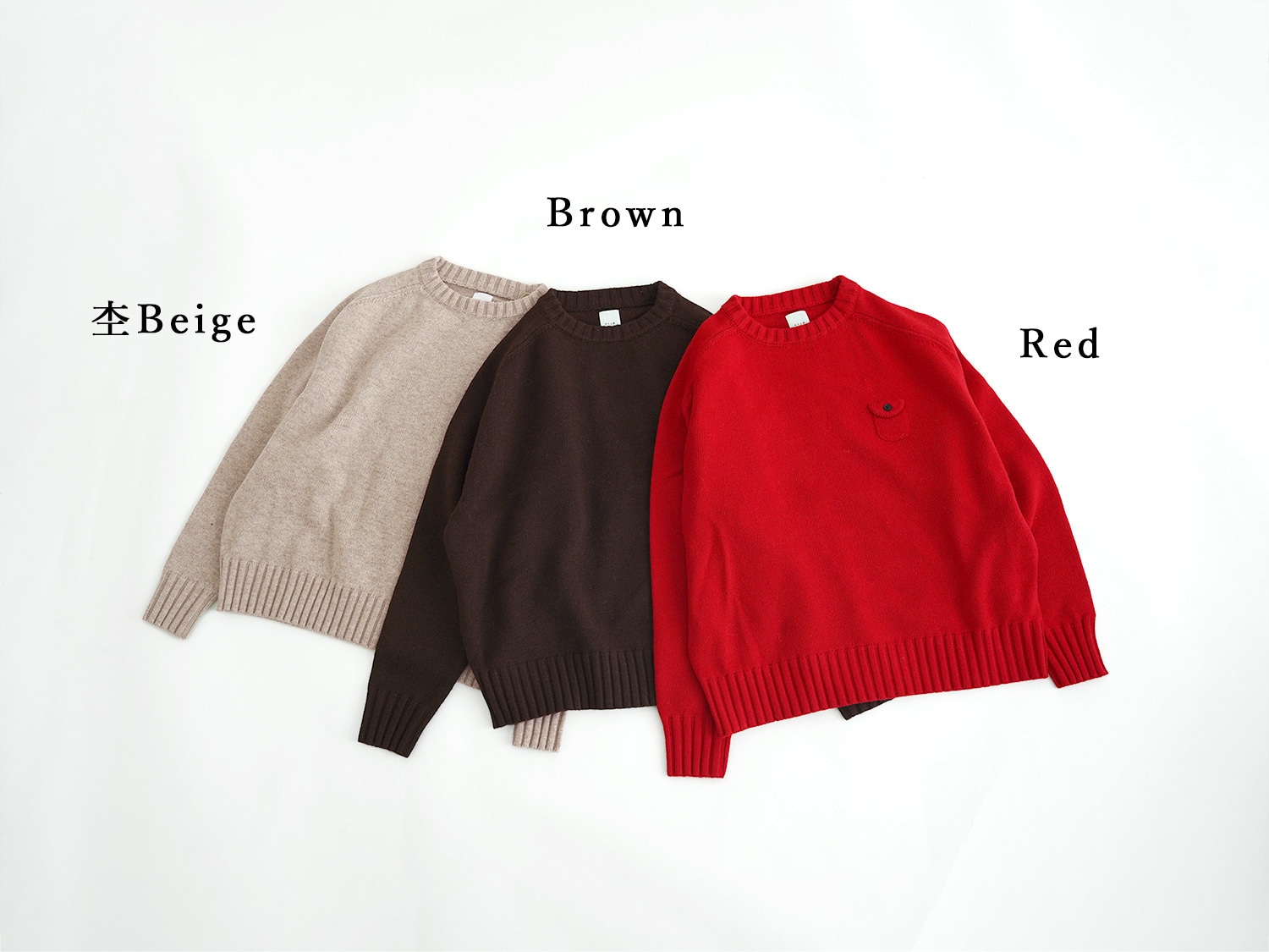 休日と詩 休日のスモールポケットニット | 休日と詩 | TANDEY ONLINE STORE