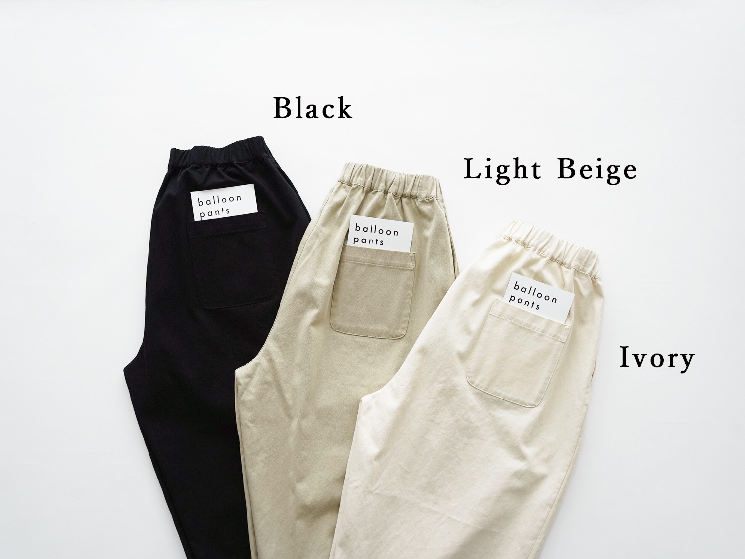 オローネ バルーンパンツ(通年用) | オローネ | TANDEY ONLINE STORE