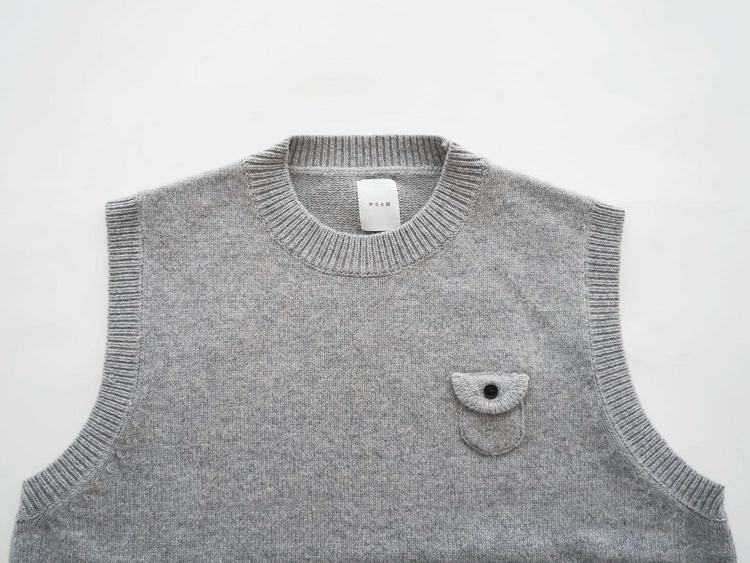 10%OFF】休日と詩 休日のスモールポケットベスト | 休日と詩 | TANDEY