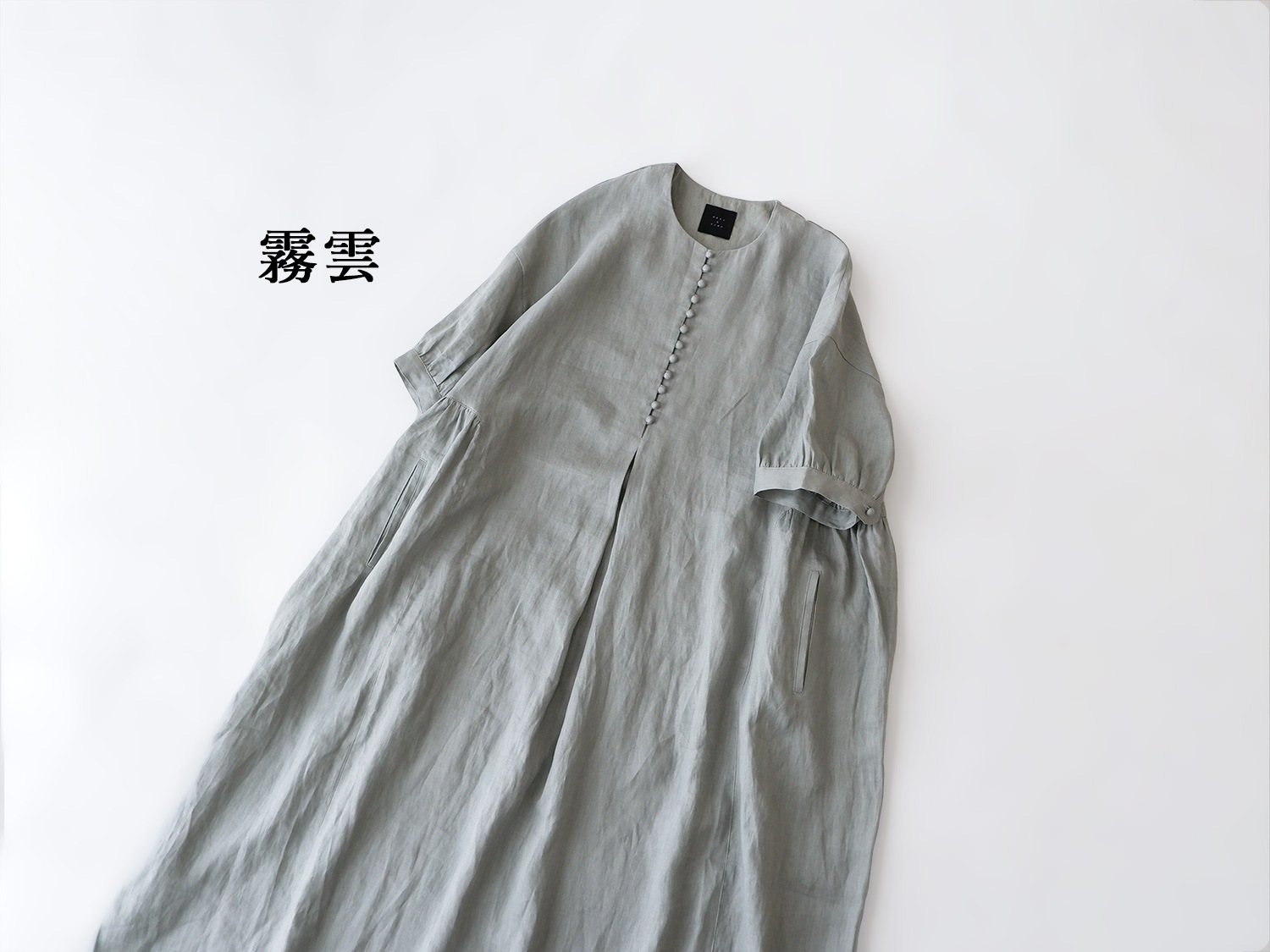 オオカミとフクロウ　オオカミと窓辺の小さな灯りワンピース 10%OFF】オオカミとフクロウ オオカミと窓辺の小さな灯り