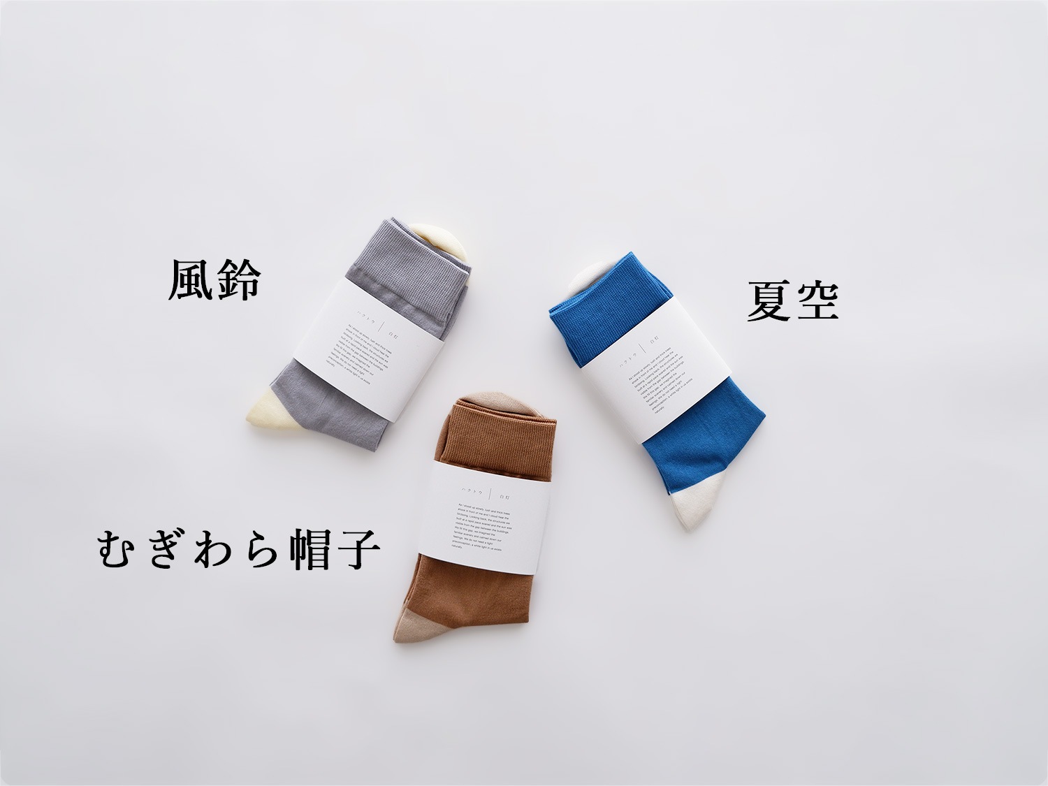 ハクトウ ハクトウ10 | ハクトウ | TANDEY ONLINE STORE