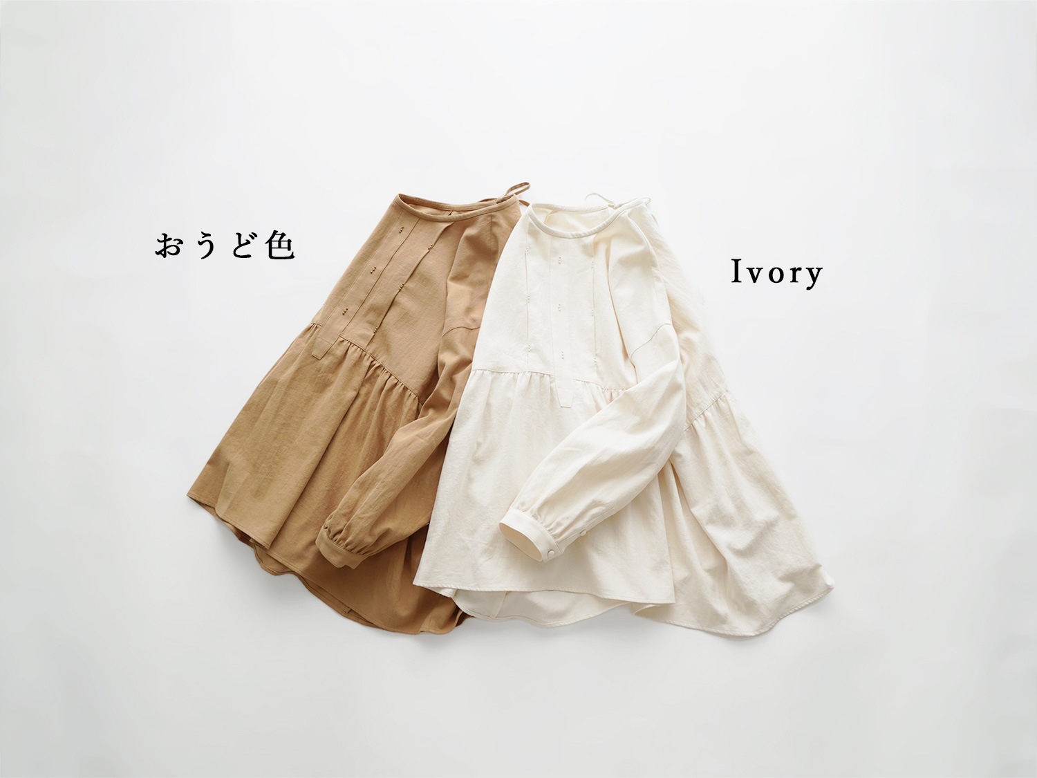 オオカミとフクロウ オオカミと虹の始まりと白綿と | オオカミと