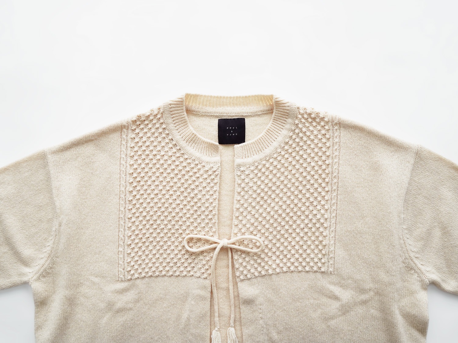 オオカミとフクロウ オオカミとゼンマイ仕掛けのペロ | オオカミと