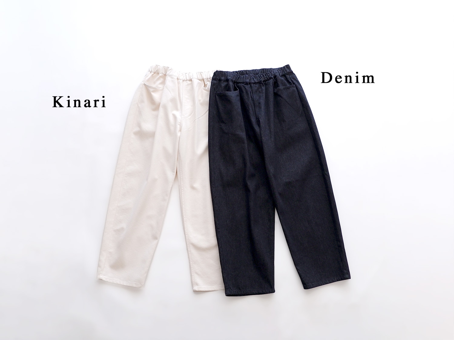 休日と詩 スローモーニングパンツ | 休日と詩 | TANDEY ONLINE STORE