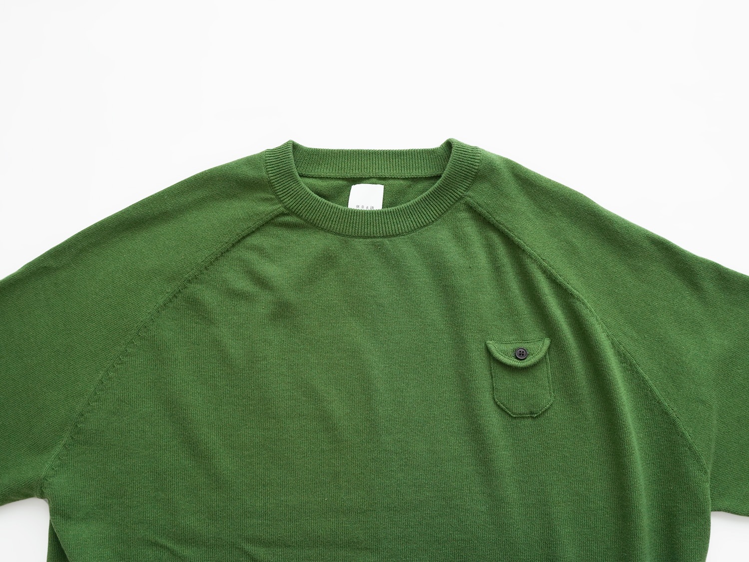 休日と詩 小さなポケットのニット | 休日と詩 | TANDEY ONLINE STORE