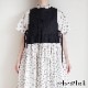 the last flower of the afternoon : �ҤȤĤ֤κ� tucked kraplap vest