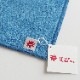 LITTLE SUNSHINE ��ȥ륵�󥷥㥤�� : new chief towel �����ե�����