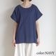 maku textiles �ޥ��ƥ��������륺 : UNI_493 �ץ륪���С��֥饦��