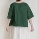 manuelle guibal �ޥ˥奨�륮�Х� : 7029 TEE OVERSIZE WIGWI