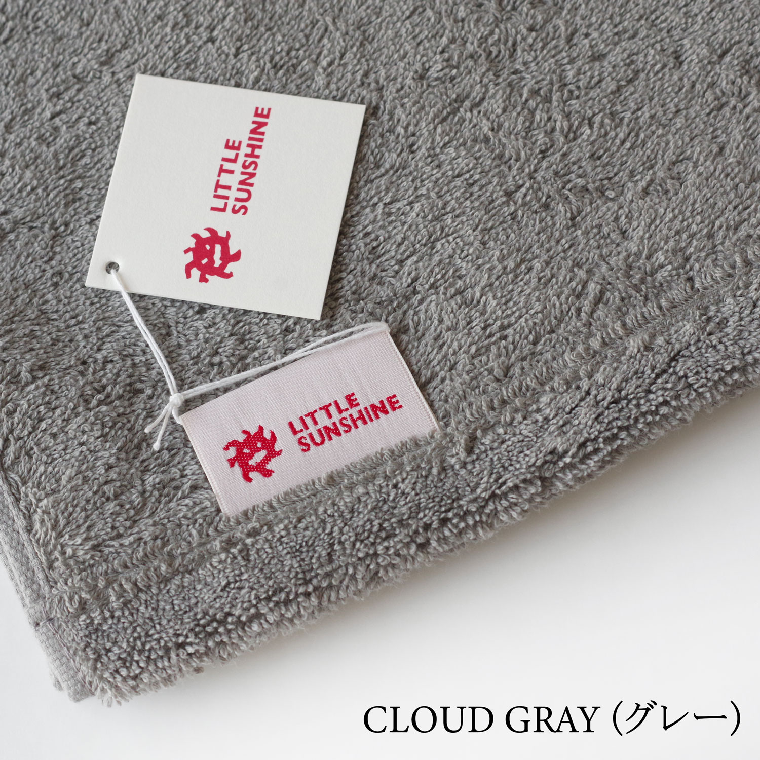 LITTLE SUNSHINE ��ȥ륵�󥷥㥤�� : bath towel �Х�������