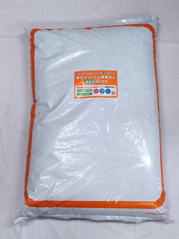 ●種兵オリジナル播種培土【セルトレー播種用Ｎ＝１００】５０Ｌ