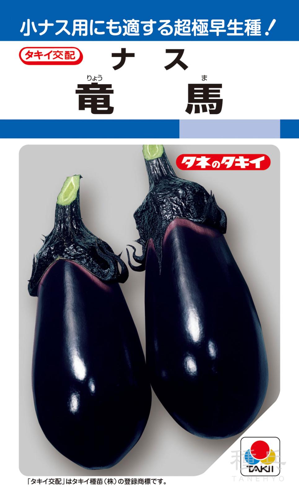 値下げ！【希少品】民芸品「唐茄子鼠」 値下げ！【希少品】民芸品「唐茄子鼠」