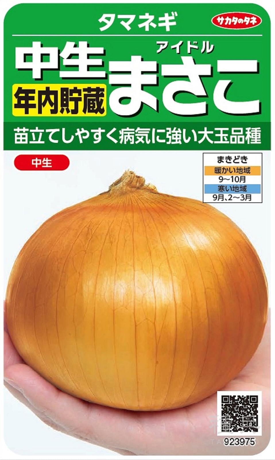 タマトア　ホイル　2枚 65-9031-95 マイホイルレギュラー 25cm×8m 60本入 【AXEL】 アズワン