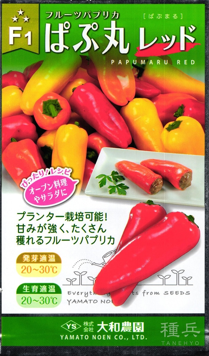 グンネル サーリン 