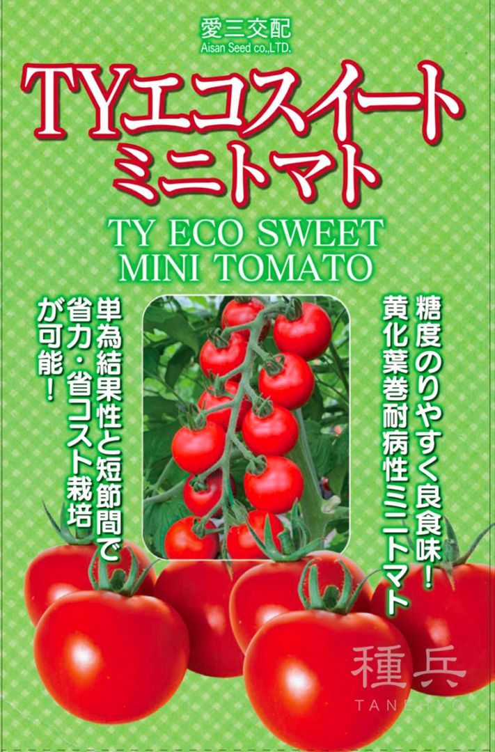 たね,果菜の種,トマト | 種兵ネットショッピング