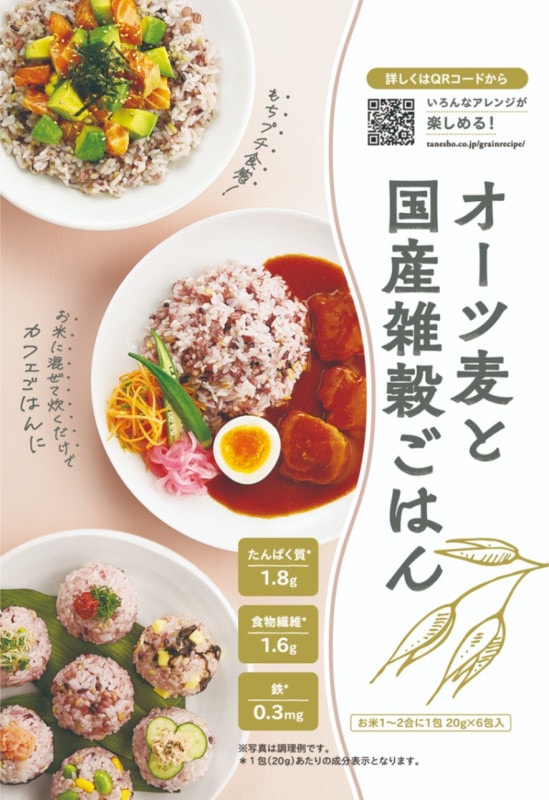 ���������ȹ񻺻��򤴤Ϥ�20g��6���12�ޡڹ񻺡������