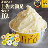 ���Υ����� Made in �ں� ����­10�ĥ��å�