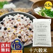 ��ϻ���� 900g 5��