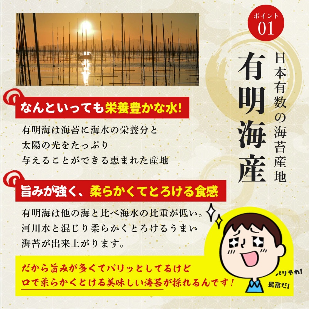 ͭ������ �Ƥ�����30�� 5�ޥ��å�