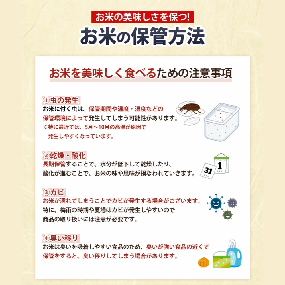 ���ܸ��� ���������Ҥ��� 10kg (5kg��2)
