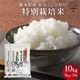 ���ܸ��� ���������Ҥ��� 10kg (5kg��2)