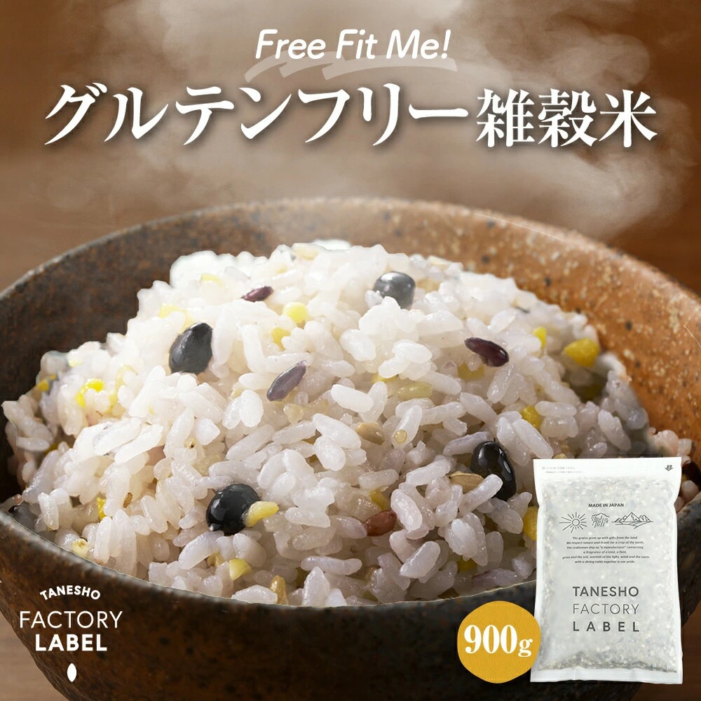 Free Fit Me!����ƥ�ե꡼������ 900g