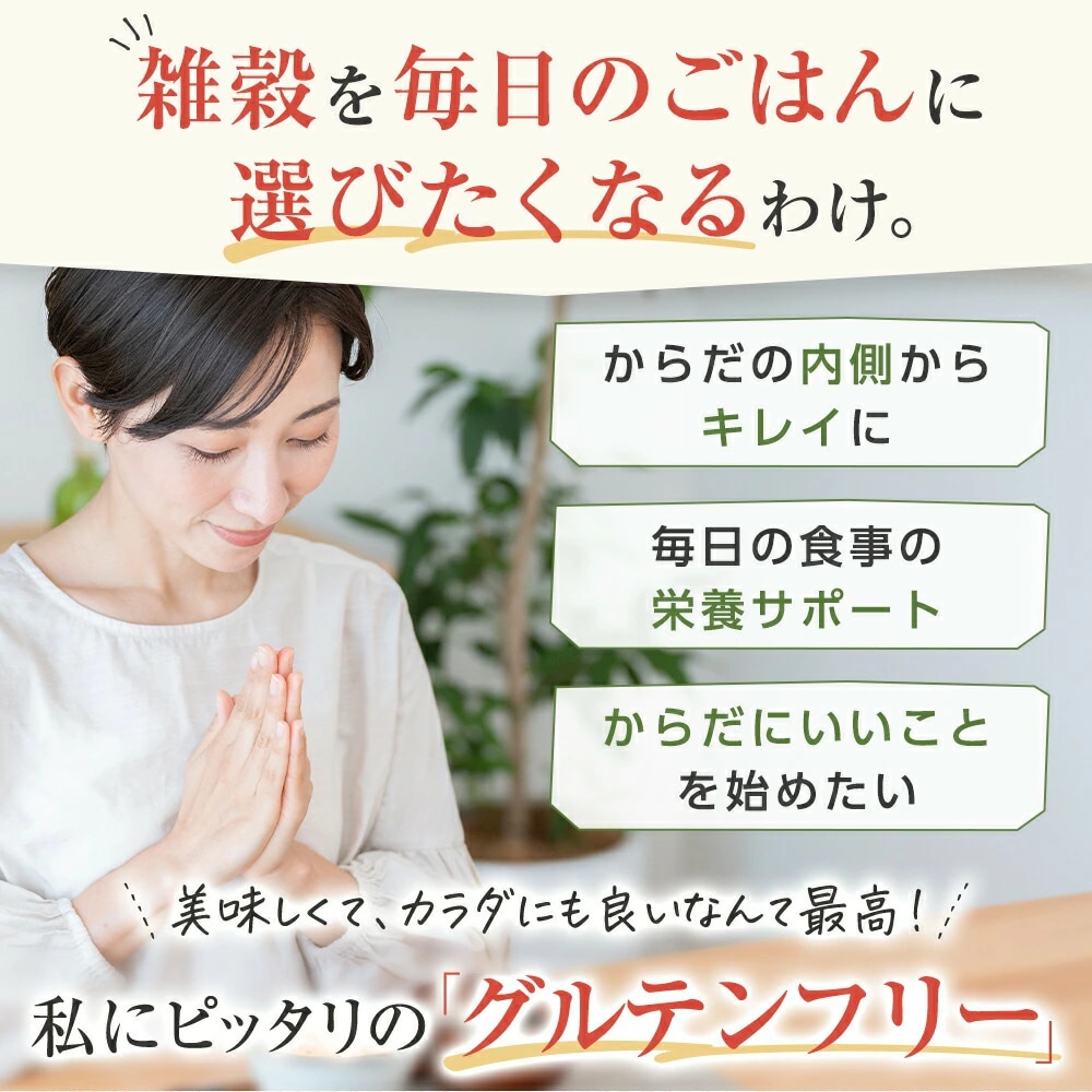 Free Fit Me!����ƥ�ե꡼������ 900g