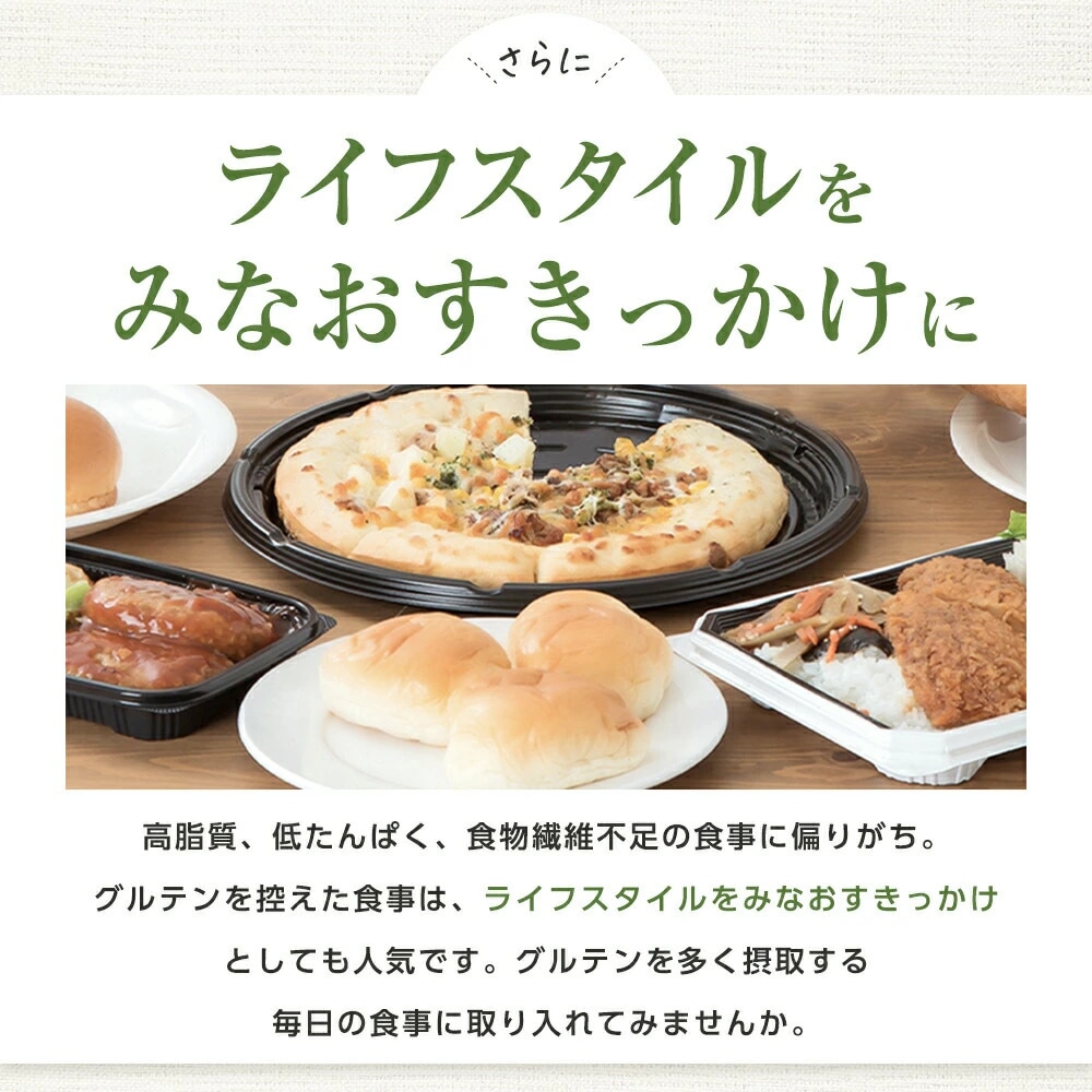 Free Fit Me!����ƥ�ե꡼������ 900g