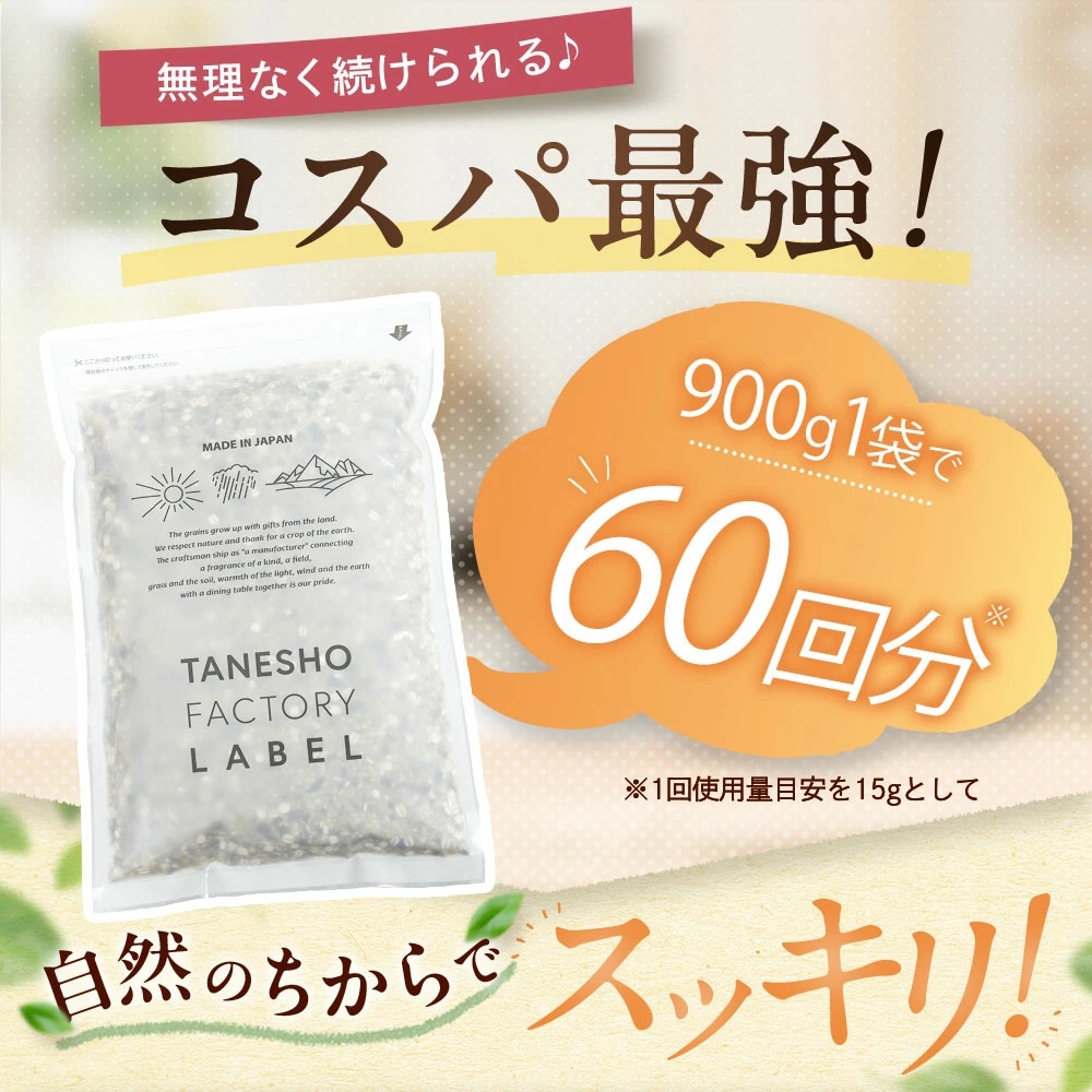 �񻺤������������� 900g