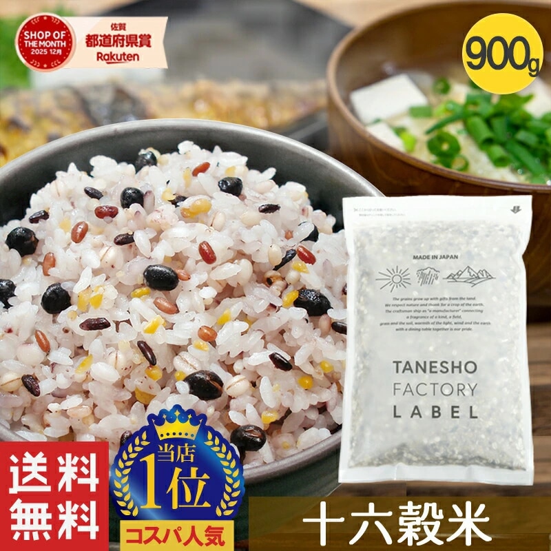 ���ԡ��󽽰���� 900g