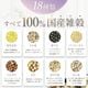 ��ȯ�긼��GABA���� 900g