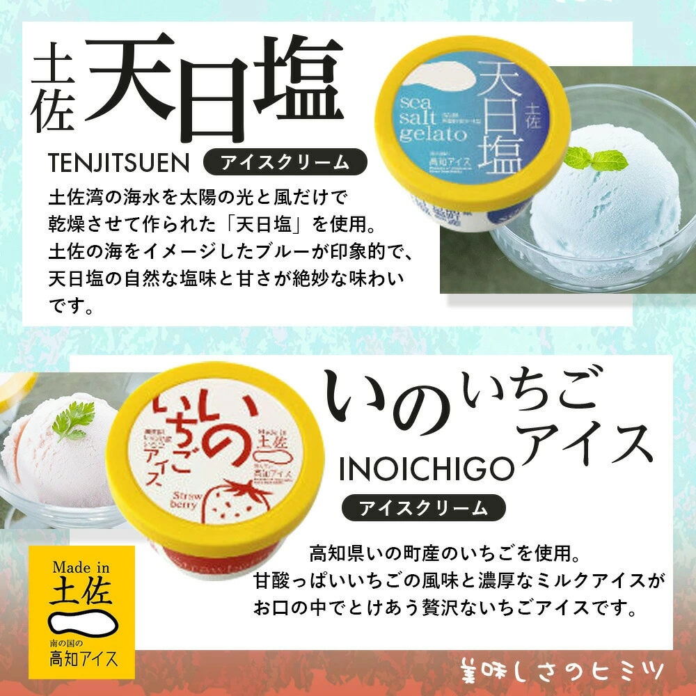���Υ����� Made in �ں� ����­10�ĥ��å�