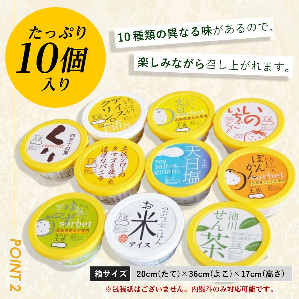 ���Υ����� Made in �ں� ����­10�ĥ��å�