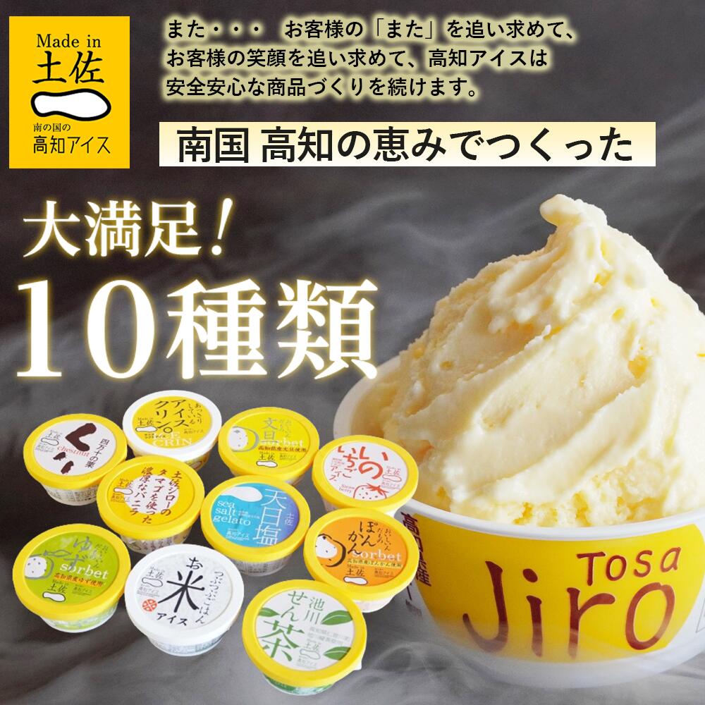 ���Υ����� Made in �ں� ����­10�ĥ��å�
