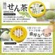 ���Υ����� Made in �ں� ����­10�ĥ��å�